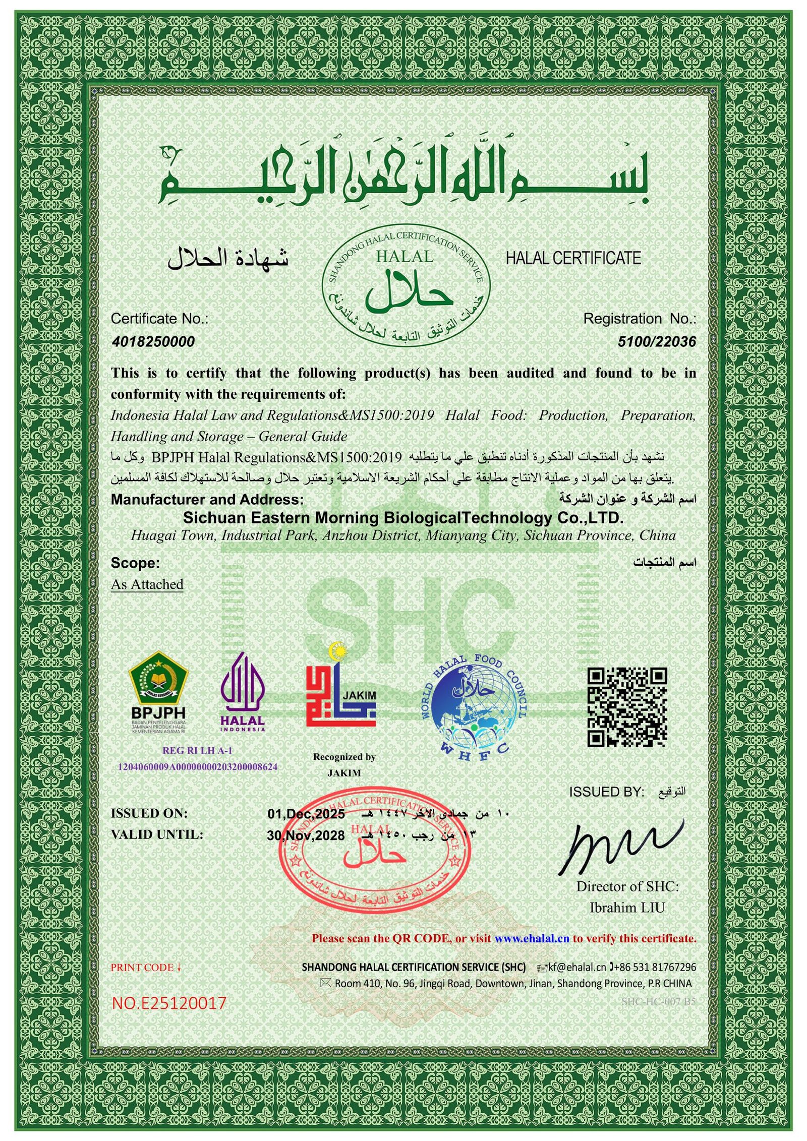 HALAL Certification