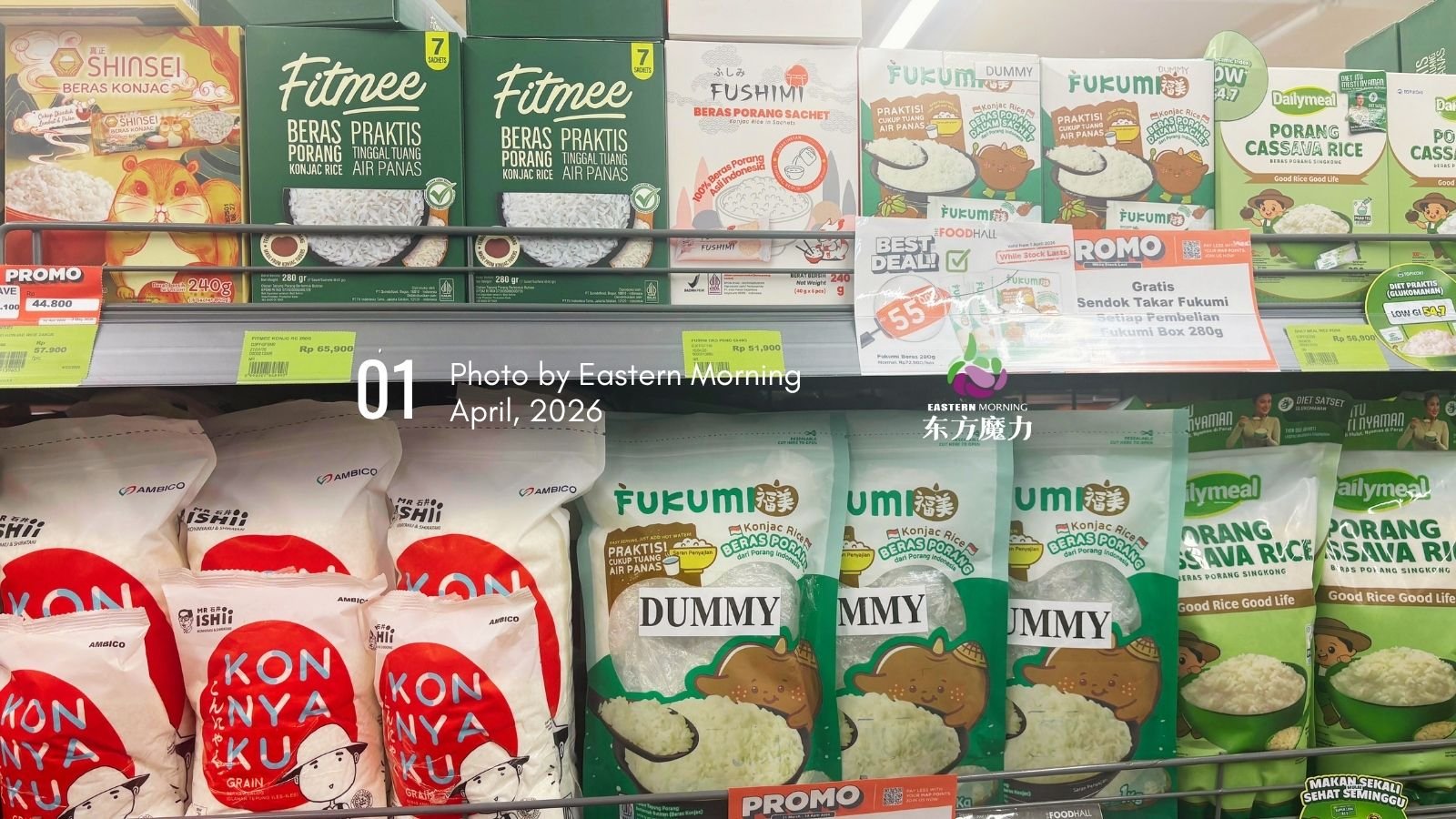 konjac rice products on store shelf